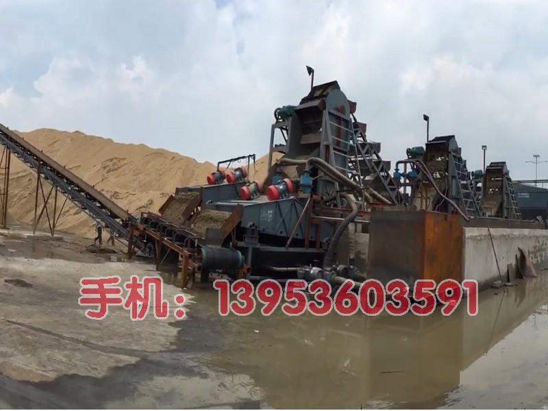 破碎洗沙设备