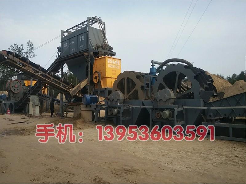 破碎洗沙设备