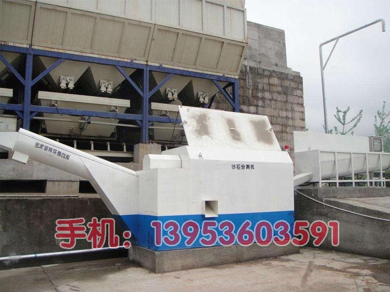 沙石分离机