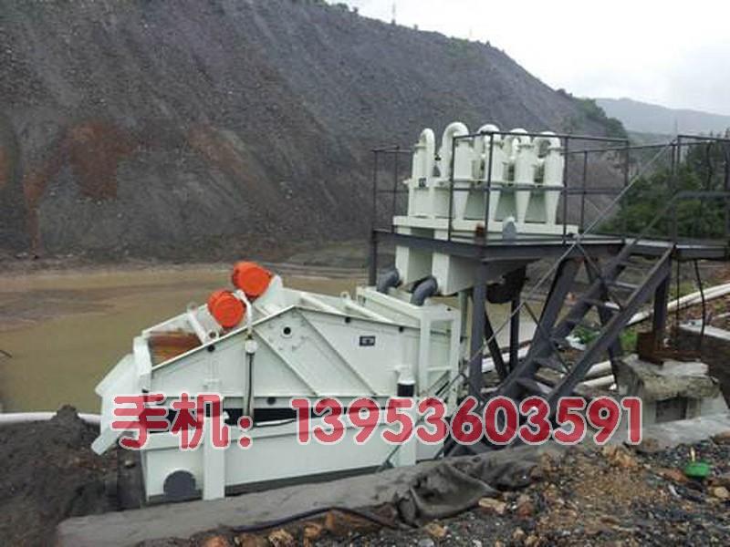 细沙回收机