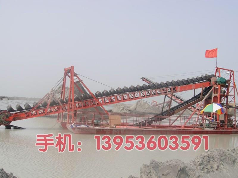 链斗式挖沙船